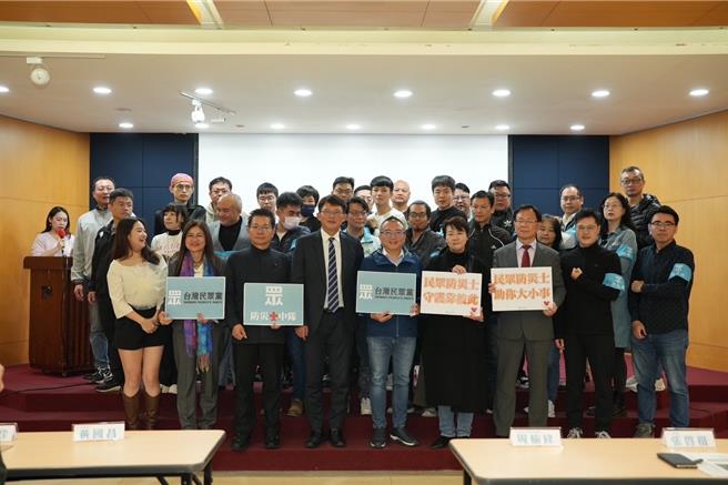 民眾党今（10）日举办「防灾士中队成军记者会」。（民眾党提供）