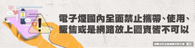 (圖/國民健康署)