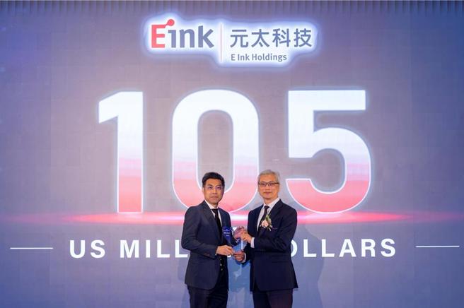 元太連續三年榮登「台灣最佳國際品牌價值」榜單，品牌價值成長至1.05億美元。圖／元太提供
