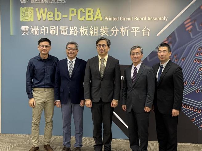 國研院國網中心開發表「雲端印刷電路板組裝分析平台」（PCBA雲端分析平台）工具，國研院院長蔡宏營（中）認為，有助提高台灣製造業競爭力。圖／呂俊儀