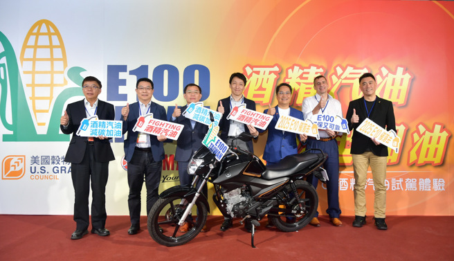 貴賓手持酒精汽油加油標語，一同為台灣永續淨零加油(左起：台灣中油公司煉製研究所 蔡銘璋所長、 台灣山葉機車 蒯乃昌副總經理、台灣山葉發動機研究開發中心 許漢權總經理、台灣山葉機車 石村良太總經理、美國穀物協會 盧智卿駐台代表、美國在台協會農業組 Erich Kuss 組長、立法委員林沛祥) 圖/美國穀物協會提供
