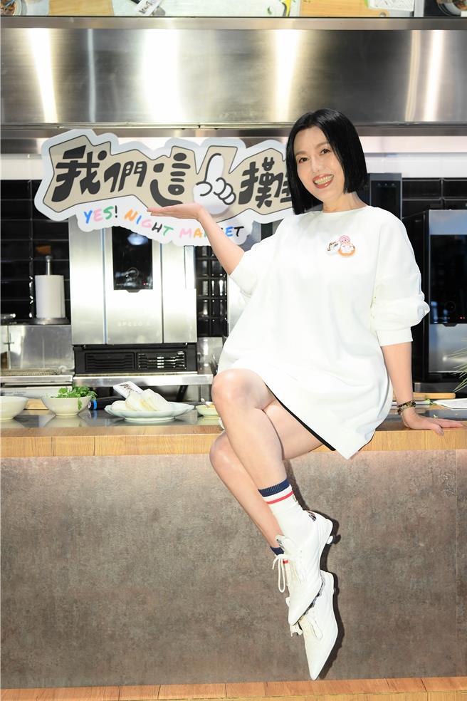 苗可麗笑言，因為節目得到很多成就感。（三立提供）