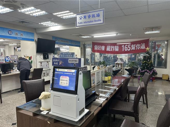 「地籍异动即时通」可随时掌握名下不动产异动的第一手资讯，随着诈骗横行，桃园今年已增至3万件免费申请。（黄敬平提供／蔡依珍桃园传真）