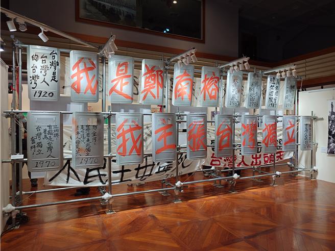 高雄市歷史博物馆与郑南榕基金会合作，举办「100％言论自由：郑南榕和自由时代」特展，展出包含「自由时代周刊」、为民主自由抗争过程珍贵影像。（任义宇摄）