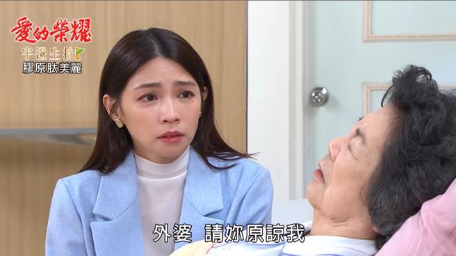 曾智希剧中和阿嬷相见不能相认。（民视提供）