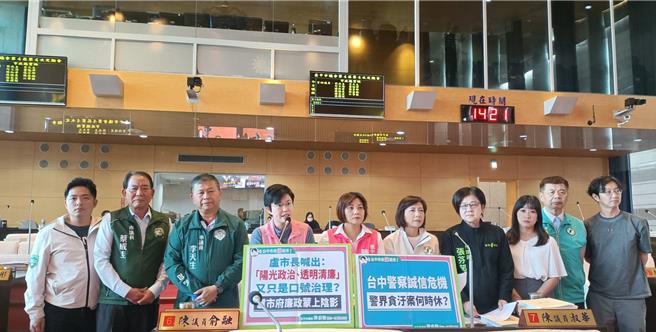 台中市爆發警察集體涉貪，逾20名員警疑涉入銷單圖利，市議員陳俞融（左四）10日於市政總質詢抨擊警紀敗壞。（陳淑娥攝）