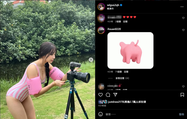 安芝儇經紀人開玩笑放上一張豬豬動圖，也顯現兩人的好感情。（圖／安芝儇IG）