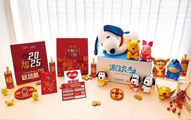 萊爾富11日起陸續推春節發財卡、福袋與福箱，會員登錄序號還可抽台積電股票。（萊爾富提供）