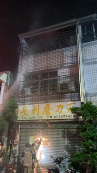 台南磨刀店清晨火警！一家3口受困 消防線上指導成功獲救
