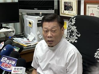 醫美診所電波拉皮出人命    高大成揭「牛奶針」真相