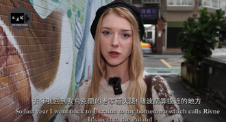 烏克蘭正妹在台護照被燒離開！賭上一切回來 現況曝光