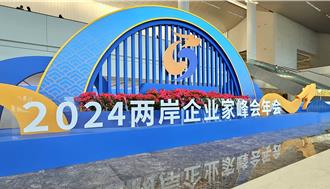 前陸委會港澳處長朱曦廈門逝世 峰會表哀悼並助家屬處理