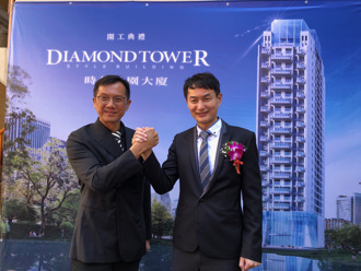 台中危老重建熱潮來襲　中區指標案「時代公園大廈DIAMOND TOWER」開工