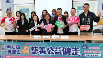 雅豐盃公益健走12／22登場 「您運動、雅豐為您捐款」