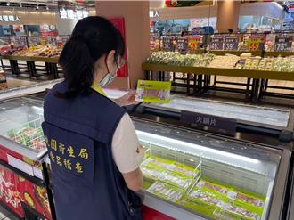 桃市抽驗冬季應景食品 「阿潭的店」辣椒農藥超標6倍