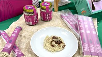 疫情減少外食害價崩 台南北門推紅蔥頭醬拌麵搶春節市場