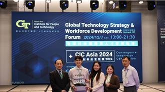 元智大學技壓群雄！奪喬治亞理工亞洲創新競賽冠軍