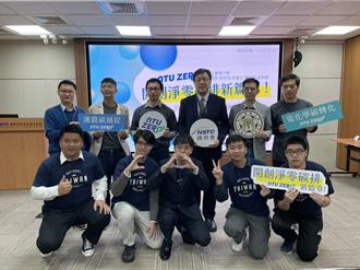 台大研發二氧化碳再利用新技術 開創淨零碳排新篇章