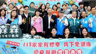 竹縣餐廳大評比！113家優良餐廳獲得食品安全標章