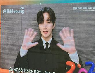 台南好young最後一波卡司亮相 韓國2PM男神李俊昊首赴台灣跨年