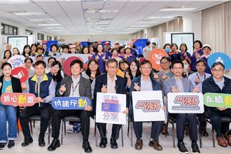 明新科大USR成果展  以科技傳承人文與地方創生