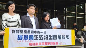 寶林茶室中毒害6死   消基會正式提團體訴訟求償2億9301萬