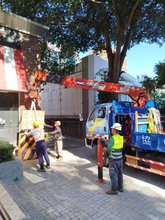 7期地上權到期 中市釘告示牌促還地