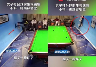 撞球沒進陸男踹牆洩憤 「一聲巨響」竟意外穿越了