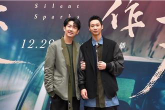 施名帥、黃冠智「男男吻戲」很Juicy！ 人夫報備老婆反應很默契