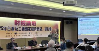 國內智庫最樂觀  台綜院估今明年GDP年增率4.21％ 、3.16％