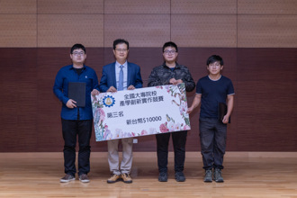 2024全國大專院校產學創新實作競賽義守大學摘銅與佳作