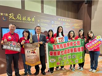 台南劳工局「0」预算做大爱！获奖肯定 服务弱势不落人后