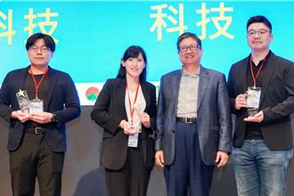 竹縣青創再創高峰 3個團隊獲得創新卓越獎