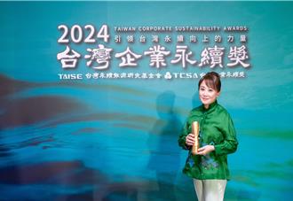 遠東SOGO連3年獲百大永續典範 百貨唯一報告書最高等級白金獎