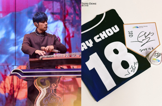 周杰倫唱完暖留「簽名3神物」！大巨蛋證實：將永遠留存