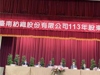 统一大股东、南纺董座侯博明申报转让1.5万张  理由曝光