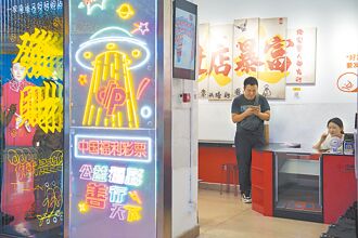 大陸保５ 習近平拍胸脯