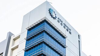 日月光 11月營收降溫