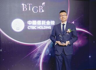 台灣最佳品牌 中信蟬聯前十