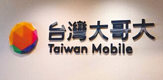 超車中華電 台灣大11月發威