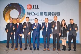 2024綠色地產趨勢論壇 仲量聯行 引領百貨轉型低碳商場