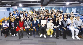 安麗追夢計畫評選 揭曉