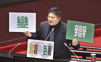  影》大法官被提名人拒與被害家屬面談 吳宗憲轟「上周答應」竟反悔