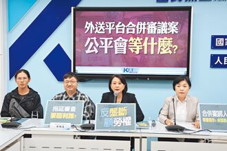 外送合併案延審 藍促勞長表態