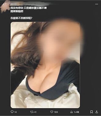 假援交詐欺機房 美台181人上當