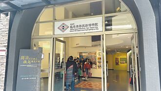 乌来扩财源 盼泰博馆回归公所