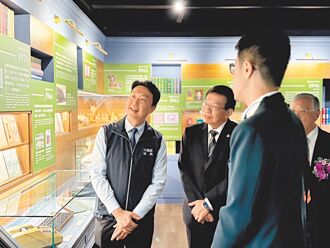 郵政博物館台中館 秀國父私信