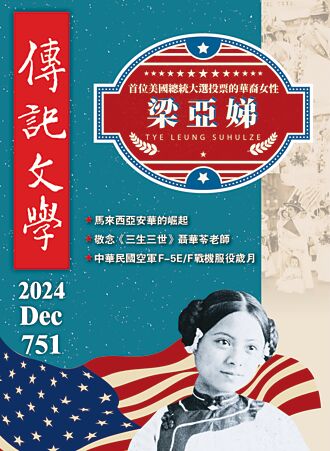 她的口譯帶給移民希望