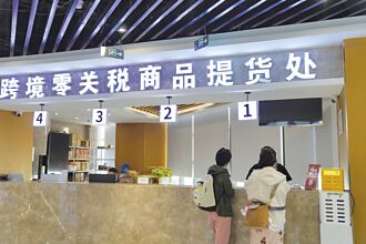 拚品牌出海 廣州打造跨境電商之城