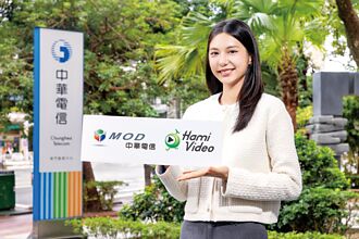 Hami Video影劇館＋收視排行出爐